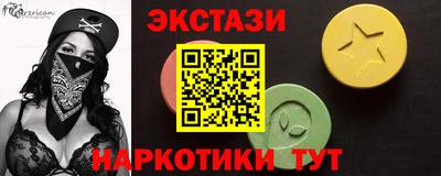 кокаин Краснознаменск