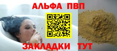 первитин Кунгур