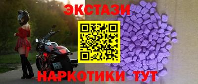 метамфетамин Кумертау