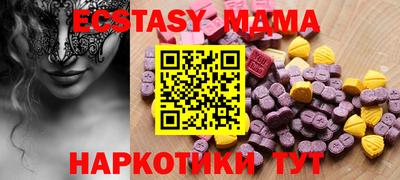 сатива Краснокаменск