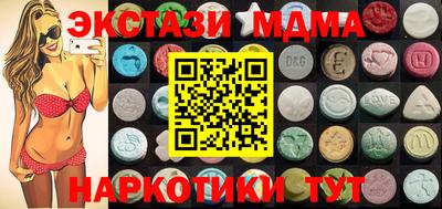 метамфетамин Кумертау