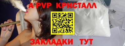 кокаин Краснознаменск