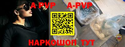 молекула духа Краснодар