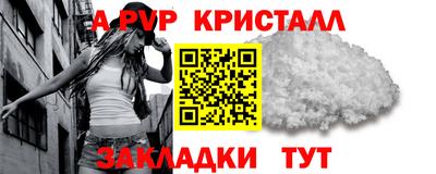 кокаин Краснознаменск
