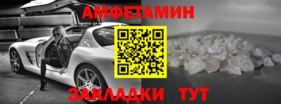 первитин Кунгур