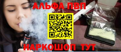 сатива Краснокаменск