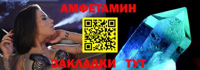 первитин Кунгур
