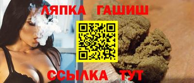 сатива Краснокаменск
