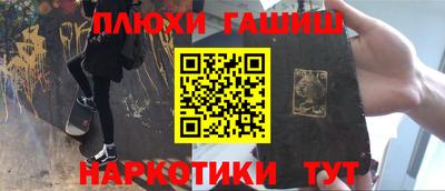 метамфетамин Кумертау