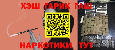 метамфетамин Кумертау