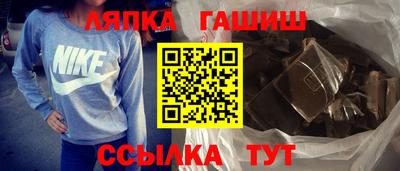 молекула духа Краснодар