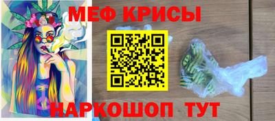 мефедрон Кулебаки