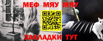 молекула духа Краснодар