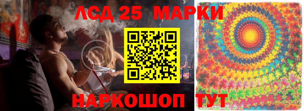 Карталы  Лсд 25 экстази ecstasy  Вход с VPN  Лсд 25 экстази кислота 