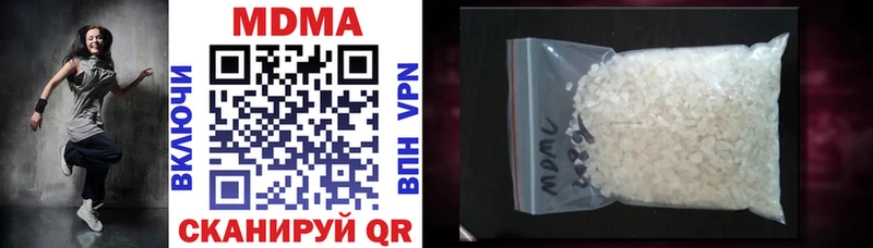 MDMA молли  где купить наркоту  Карталы 