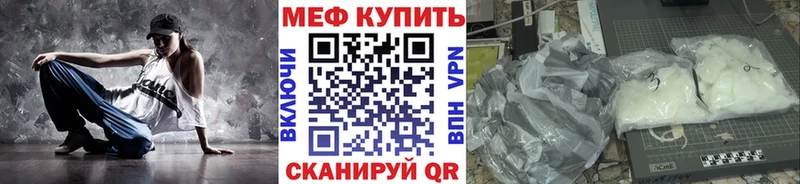 Меф кристаллы  магазин продажи наркотиков  Карталы 
