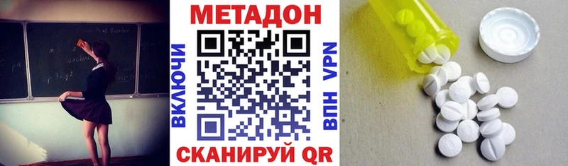 Метадон белоснежный  Карталы 