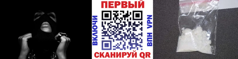 Первитин винт  KRAKEN ссылка  Карталы  цена  