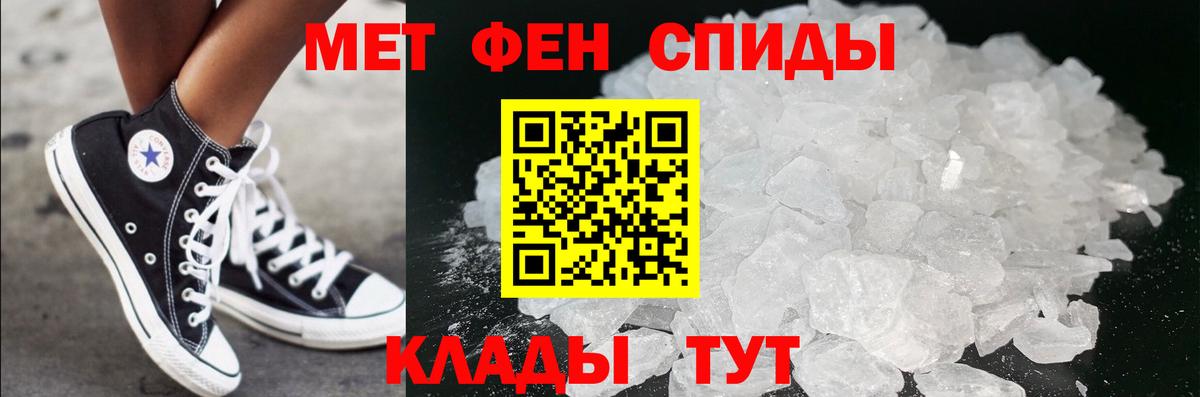 Конопля  Кокаин  APVP СОЛЬ   Магазины продажи наркотиков  МЕТАМФЕТАМИН  Мефедрон кристаллы  Вход с VPN  Карталы  ГАШ 