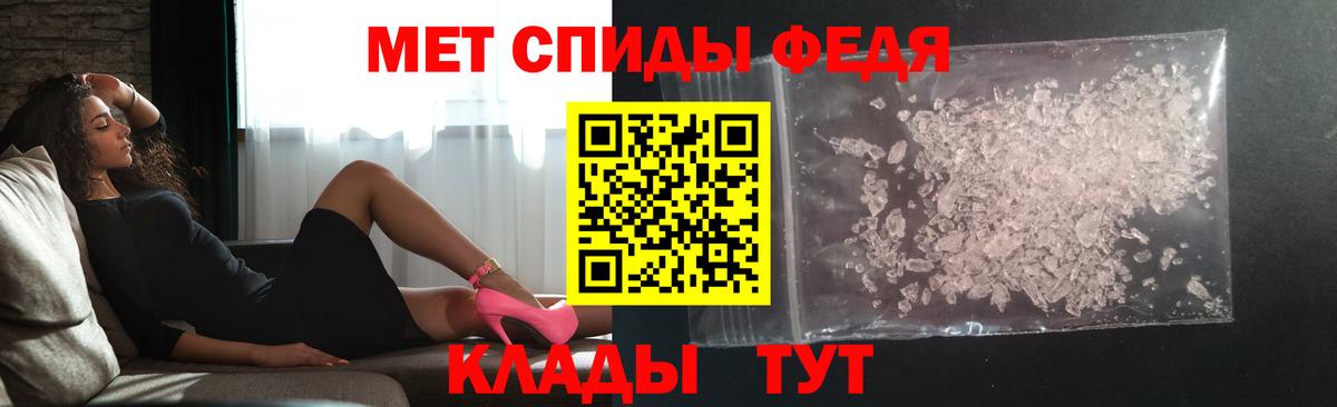 МЕТАМФЕТАМИН пудра  МЕТАМФЕТАМИН пудра  Вход с VPN  Карталы 