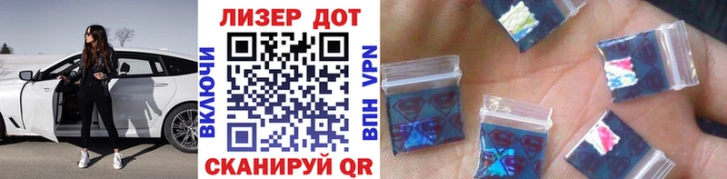 darknet как зайти  цена наркотик  Карталы  Наркотические марки 1,8мг 