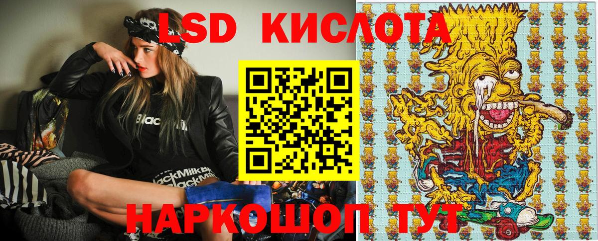 Марки NBOMe 1,8мг  Марки NBOMe  Карталы  Вход с VPN 