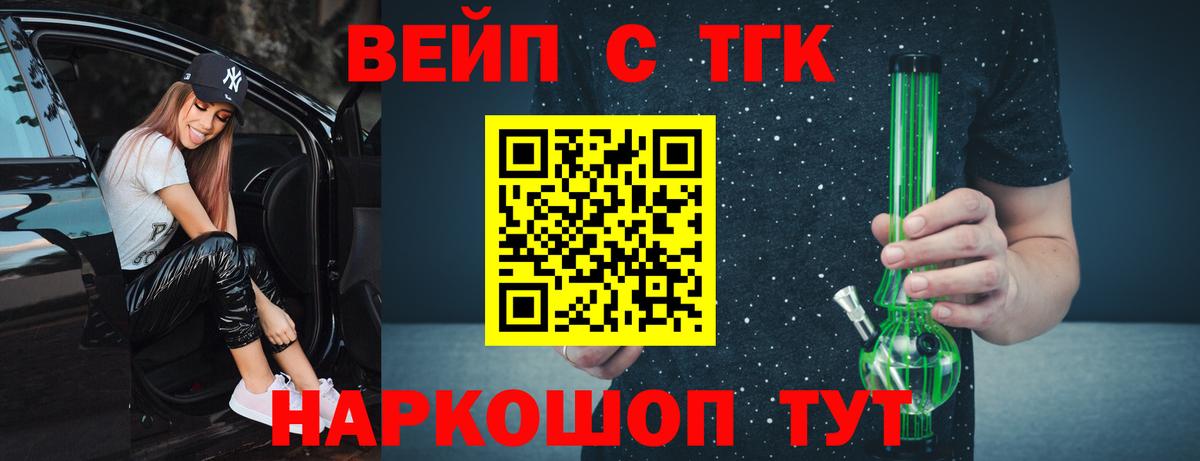 Дистиллят ТГК гашишное масло Карталы