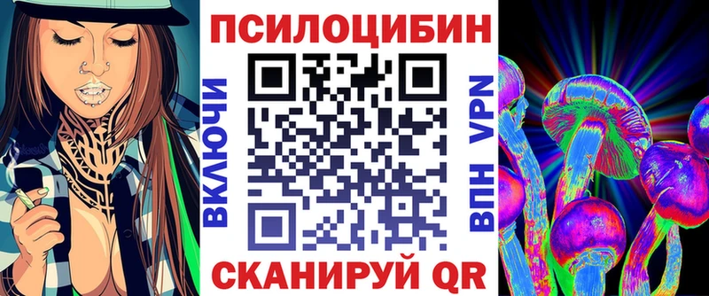 Галлюциногенные грибы Psilocybine cubensis  Карталы 