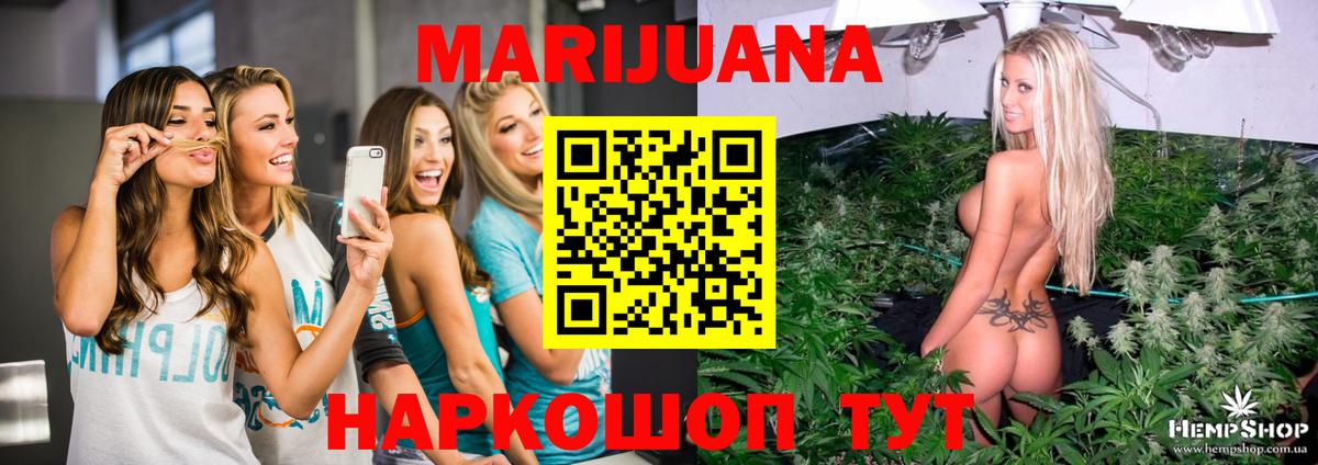 Канабис THC 21% Карталы